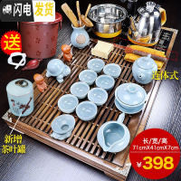 三维工匠茶具套装家用功夫茶台办公室全自动一体茶盘整套泡茶茶道喝茶 鹤池茶盘+帝豪汝窑B配件 23件