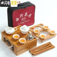 三维工匠便携式旅行茶具套装折叠车载功夫茶盘简约户外旅游包礼品陶瓷茶杯 二合一配金茶道茶具