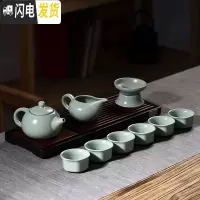 三维工匠陶瓷家用紫砂半自动简约功夫茶具茶杯茶壶小套装配件日式泡茶器C 10头天青汝窑西施壶套组(古典杯)