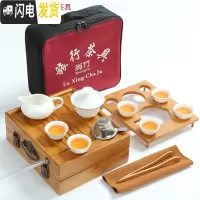 三维工匠便携式旅行茶具套装折叠车载功夫茶盘简约户外旅游包礼品陶瓷茶杯 二合一配全纯白茶具