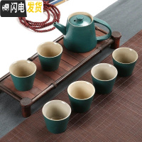 三维工匠陶瓷家用紫砂半自动简约功夫茶具茶杯茶壶小套装配件日式泡茶器C 7头沙陶日式直壶-孔雀蓝
