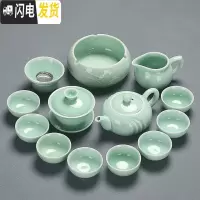 三维工匠青瓷功夫茶具套装陶瓷家用盖碗茶壶茶杯小套办公简约茶道茶艺整套 14头青瓷套-烟灰缸安全包装无鱼