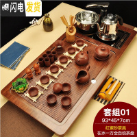 三维工匠整套全自动茶具套装家用泡茶简约功夫实木茶盘电磁炉茶壶茶杯 01在水一方红紫砂黑色全自动 39件