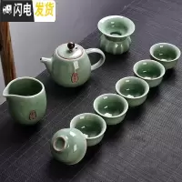 三维工匠陶瓷家用紫砂半自动简约功夫茶具茶杯茶壶小套装配件日式泡茶器C 10头豆绿哥窑茶壶禅茶套组
