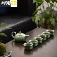 三维工匠陶瓷家用紫砂半自动简约功夫茶具茶杯茶壶小套装配件日式泡茶器C 7头哥窑南瓜壶古典杯