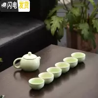 三维工匠陶瓷家用紫砂半自动简约功夫茶具茶杯茶壶小套装配件日式泡茶器C 7头定窑梅子青西施壶