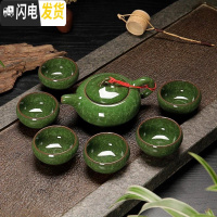 三维工匠陶瓷家用紫砂半自动简约功夫茶具茶杯茶壶小套装配件日式泡茶器C 7头孔雀绿-纯色