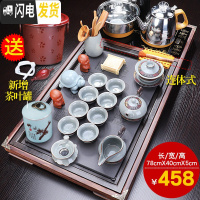 三维工匠茶具套装家用功夫茶台办公室全自动一体茶盘整套泡茶茶道喝茶 鸿福茶盘+鸿龙哥窑B配件 23件