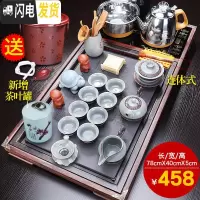 三维工匠茶具套装家用功夫茶台办公室全自动一体茶盘整套泡茶茶道喝茶 鸿福茶盘+鸿龙哥窑B配件 23件
