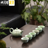 三维工匠陶瓷家用紫砂半自动简约功夫茶具茶杯茶壶小套装配件日式泡茶器C 7头汝窑南瓜壶花瓣杯