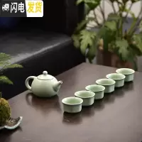 三维工匠陶瓷家用紫砂半自动简约功夫茶具茶杯茶壶小套装配件日式泡茶器C 7头汝窑西施壶古典杯
