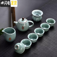 三维工匠陶瓷家用紫砂半自动简约功夫茶具茶杯茶壶小套装配件日式泡茶器C 10头天青哥窑茶壶禅茶套组