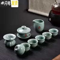 三维工匠陶瓷家用紫砂半自动简约功夫茶具茶杯茶壶小套装配件日式泡茶器C 10头天青哥窑盖碗禅茶套组