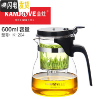 三维工匠 飘逸杯泡茶壶内胆过滤冲茶器玻璃茶具套装泡茶杯 家用 K-204[600]
