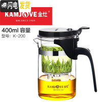 三维工匠 飘逸杯泡茶壶内胆过滤冲茶器玻璃茶具套装泡茶杯 家用 K-200[400]