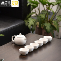 三维工匠陶瓷家用紫砂半自动简约功夫茶具茶杯茶壶小套装配件日式泡茶器C 7头定窑白瓷西施壶
