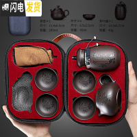 三维工匠紫砂快客杯一壶四杯旅行茶具套装便携随身包户外功夫茶壶茶杯抖音 [EVA便携]竹(一壶四杯+罐)