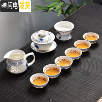 三维工匠创意家用玲珑陶瓷功夫茶具套装茶盘盖碗茶壶泡茶杯简约冲茶器 玲珑青菊10头茶具(盖碗组)
