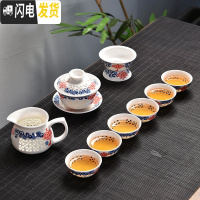 三维工匠创意家用玲珑陶瓷功夫茶具套装茶盘盖碗茶壶泡茶杯简约冲茶器 玲珑中国结10头茶具(盖碗组)