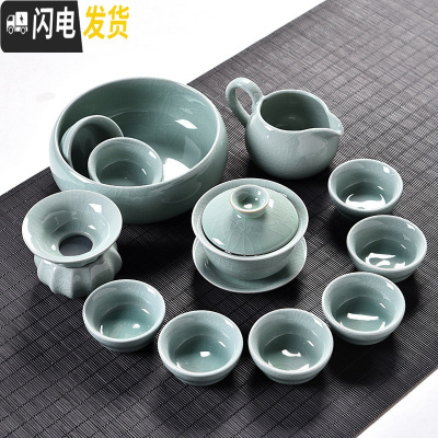 三维工匠创意家用玲珑陶瓷功夫茶具套装茶盘盖碗茶壶泡茶杯简约冲茶器 天青色哥窑盖碗13件