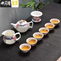 三维工匠创意家用玲珑陶瓷功夫茶具套装茶盘盖碗茶壶泡茶杯简约冲茶器 玲珑中国结10头茶具(壶组)