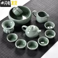 三维工匠创意家用玲珑陶瓷功夫茶具套装茶盘盖碗茶壶泡茶杯简约冲茶器 豆绿色哥窑古壶13件