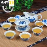 三维工匠茶具套装 功夫茶具 陶瓷茶杯套装白瓷整套青花瓷茶杯盖碗茶具 10头功夫茶具[兰牡丹]