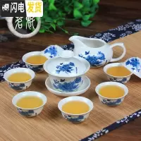 三维工匠茶具套装 功夫茶具 陶瓷茶杯套装白瓷整套青花瓷茶杯盖碗茶具 10头功夫茶具[兰牡丹]