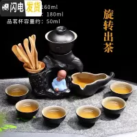 三维工匠整套半全自动茶具套装家用简约陶瓷懒人泡茶壶功夫茶杯青花瓷 黑陶禅韵自动茶具(无礼盒)￥58 11件