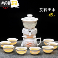 三维工匠整套半全自动茶具套装家用简约陶瓷懒人泡茶壶功夫茶杯青花瓷 疏香蜂窝自动茶具(无礼盒)￥69 11件