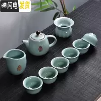 三维工匠创意家用玲珑陶瓷功夫茶具套装茶盘盖碗茶壶泡茶杯简约冲茶器 10头天青哥窑茶壶禅茶套组
