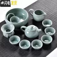 三维工匠创意家用玲珑陶瓷功夫茶具套装茶盘盖碗茶壶泡茶杯简约冲茶器 天青色哥窑古壶13件
