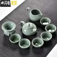 三维工匠创意家用玲珑陶瓷功夫茶具套装茶盘盖碗茶壶泡茶杯简约冲茶器 豆绿色哥窑古壶10件