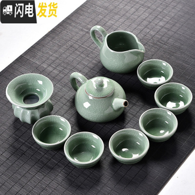 三维工匠创意家用玲珑陶瓷功夫茶具套装茶盘盖碗茶壶泡茶杯简约冲茶器 豆绿色哥窑古壶10件