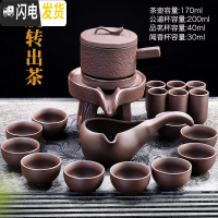 三维工匠整套半全自动茶具套装家用简约陶瓷懒人泡茶壶功夫茶杯青花瓷 福转自动茶具(紫砂)(无礼盒)￥48 11件