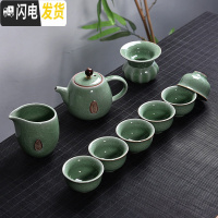 三维工匠创意家用玲珑陶瓷功夫茶具套装茶盘盖碗茶壶泡茶杯简约冲茶器 10头豆绿哥窑茶壶禅茶套组