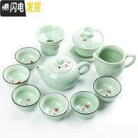 三维工匠陶瓷龙泉青瓷茶具套装鲤鱼杯功夫茶具泡茶壶盖碗茶海茶杯品茗杯子 11头青瓷鱼杯-描线—西施壶