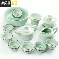 三维工匠陶瓷龙泉青瓷茶具套装鲤鱼杯功夫茶具泡茶壶盖碗茶海茶杯品茗杯子 14头青瓷鱼杯-描线—祥龙壶