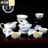 三维工匠茶具套装 功夫茶具 陶瓷茶杯套装白瓷整套青花瓷茶杯盖碗茶具 湖蓝色12头茶具[荷塘]