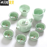 三维工匠陶瓷龙泉青瓷茶具套装鲤鱼杯功夫茶具泡茶壶盖碗茶海茶杯品茗杯子 10头青瓷鱼杯-西施壶-描线