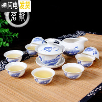 三维工匠茶具套装 功夫茶具 陶瓷茶杯套装白瓷整套青花瓷茶杯盖碗茶具 浅蓝色10头茶具[荷塘]