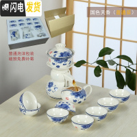 三维工匠整套半全自动茶具套装陶瓷家用创意功夫懒人紫砂茶杯茶壶冲泡茶器 国色天香(普包