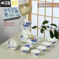 三维工匠整套半全自动茶具套装陶瓷家用创意功夫懒人紫砂茶杯茶壶冲泡茶器 国色天香(普包