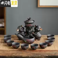 三维工匠整套半全自动茶具套装陶瓷家用创意功夫懒人紫砂茶杯茶壶冲泡茶器 猪年有财
