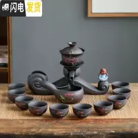 三维工匠整套半全自动茶具套装陶瓷家用创意功夫懒人紫砂茶杯茶壶冲泡茶器 祥云如意