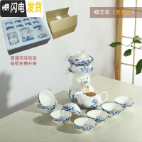 三维工匠整套半全自动茶具套装陶瓷家用创意功夫懒人紫砂茶杯茶壶冲泡茶器 蝶恋花(普装