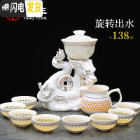 三维工匠整套半全自动茶具套装家用简约陶瓷懒人泡茶壶功夫茶杯青花瓷 福喜玲珑自动茶具(盒)￥138 11件