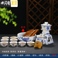 三维工匠整套半全自动茶具套装陶瓷家用创意功夫懒人紫砂茶杯茶壶冲泡茶器 玲珑迎宾配茶洗(普包
