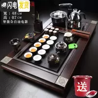 三维工匠紫砂功夫茶具套装全自动一体茶盘家用陶瓷乌金石电磁炉实木泡茶台 09万寿无疆唐诗茶具 39件