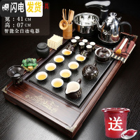 三维工匠紫砂功夫茶具套装全自动一体茶盘家用陶瓷乌金石电磁炉实木泡茶台 07柴烧雅荷唐诗茶具 39件
